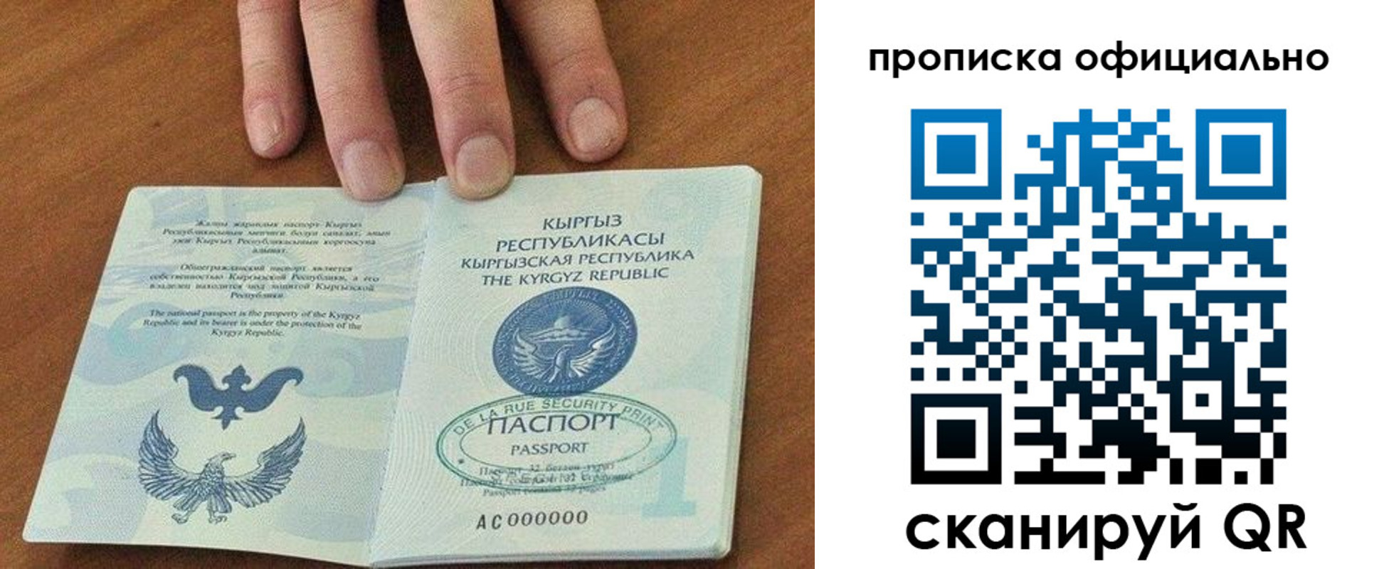 временная регистрация госуслуги в Дивногорске