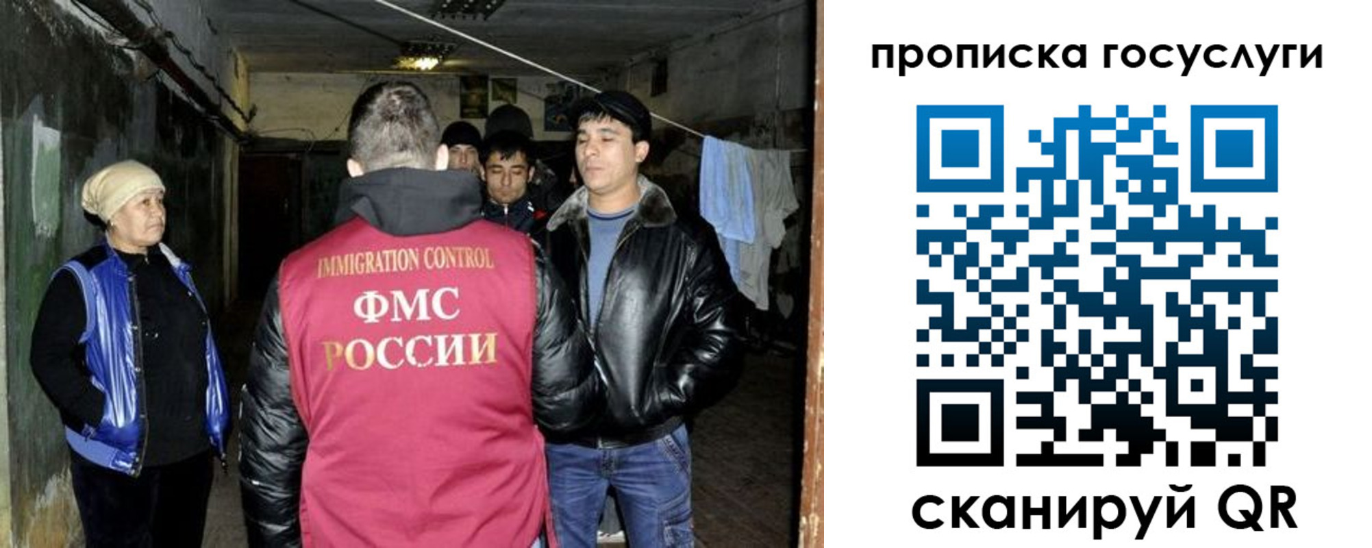 временная регистрация в квартире в Дивногорске